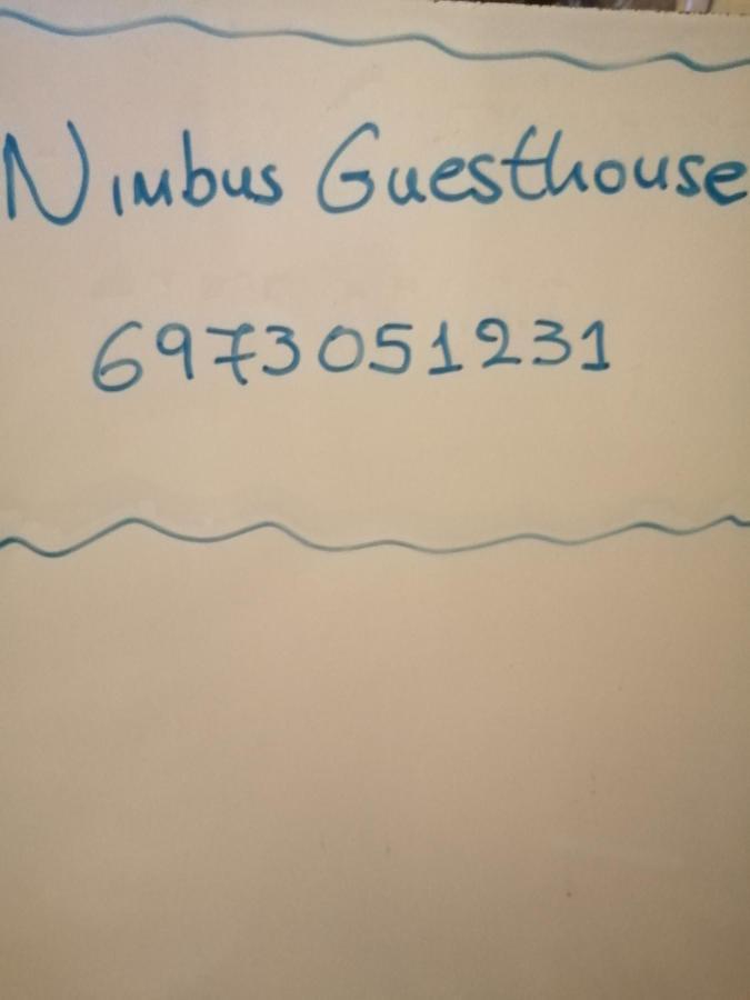 Nimbus Guesthouse Sidhirokhórion 외부 사진